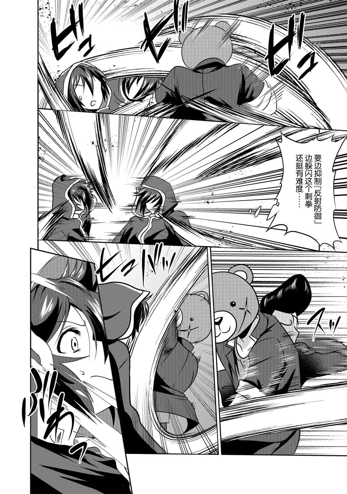 第30话 试看版