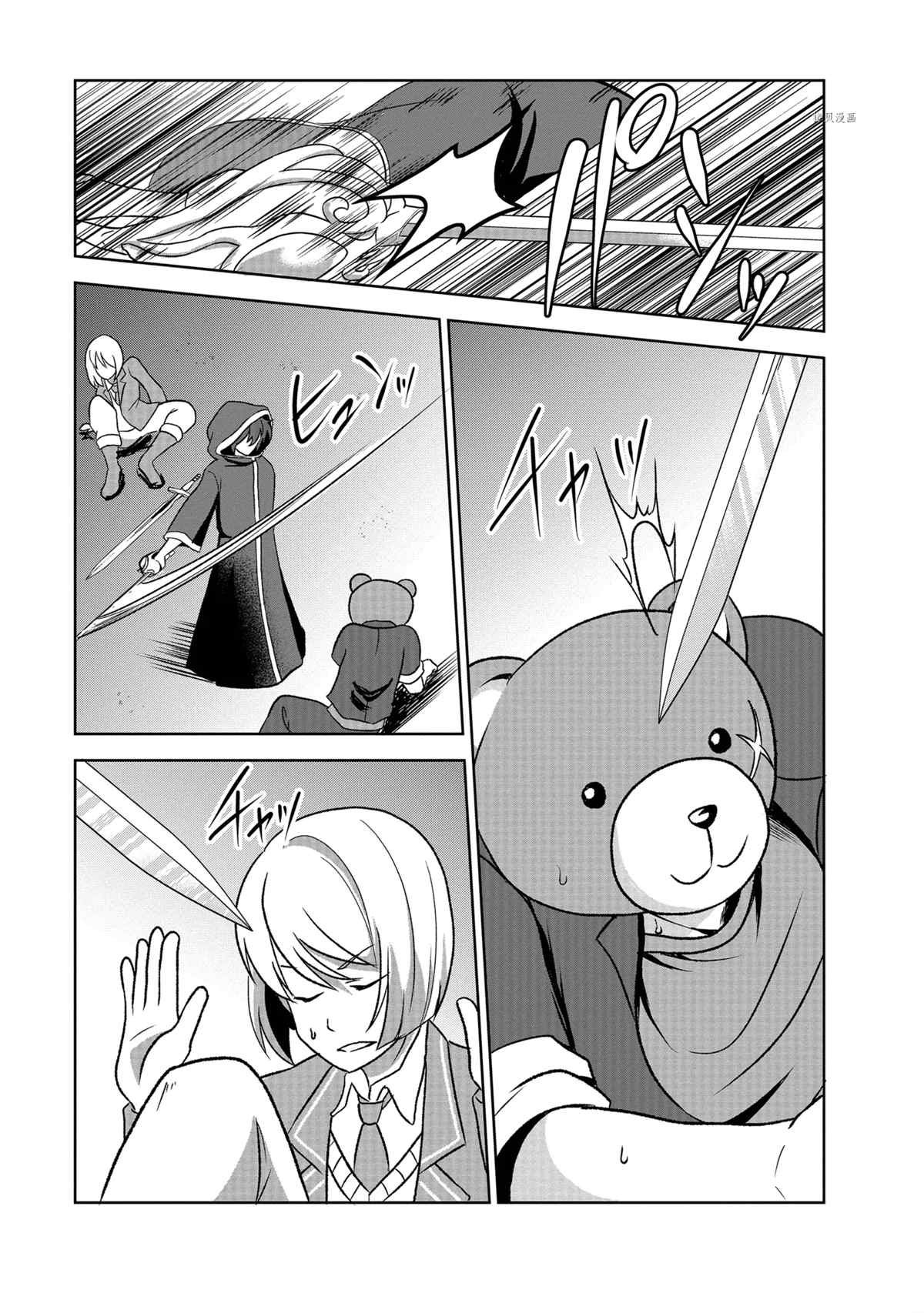 第30话 试看版
