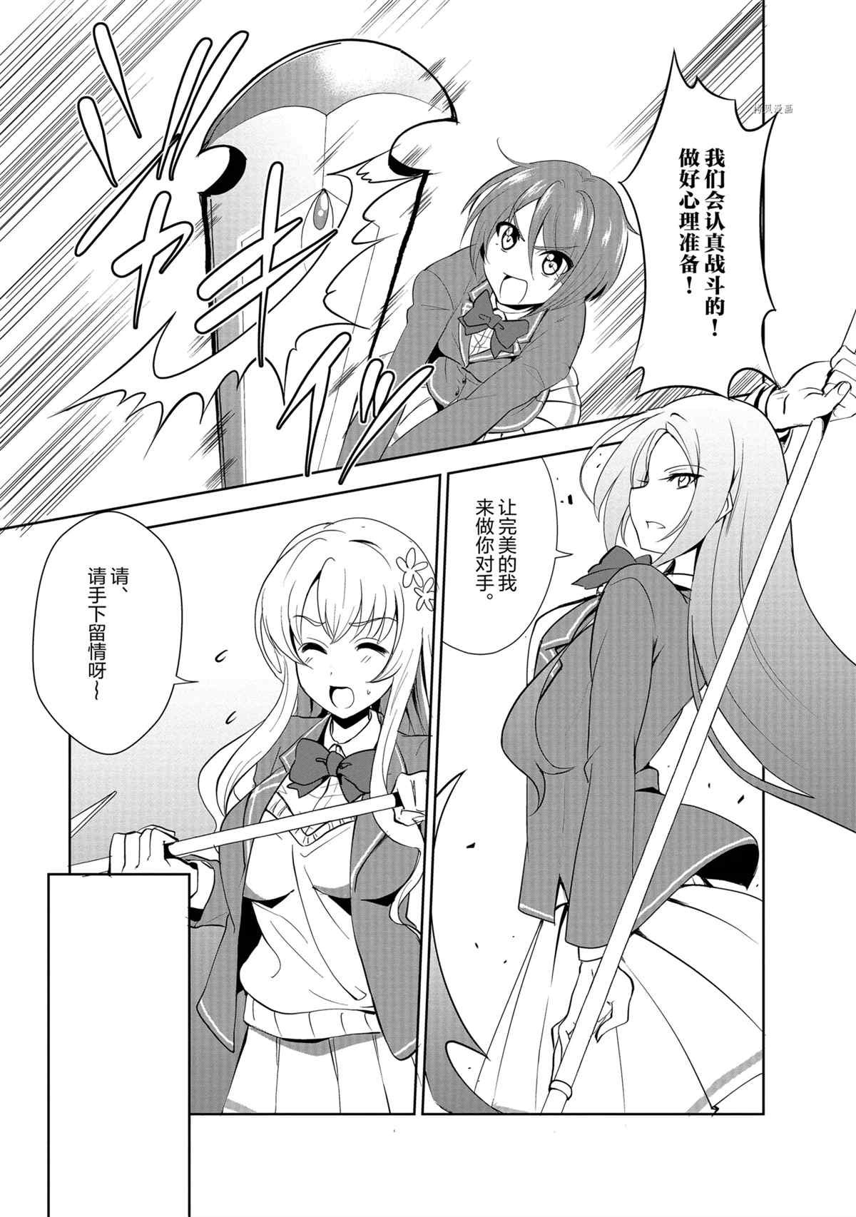 第30话 试看版
