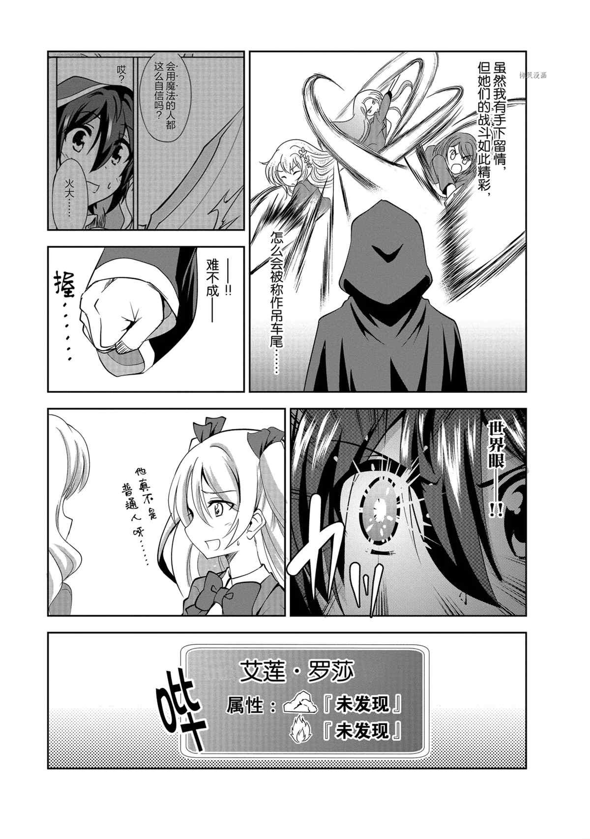 第30话 试看版