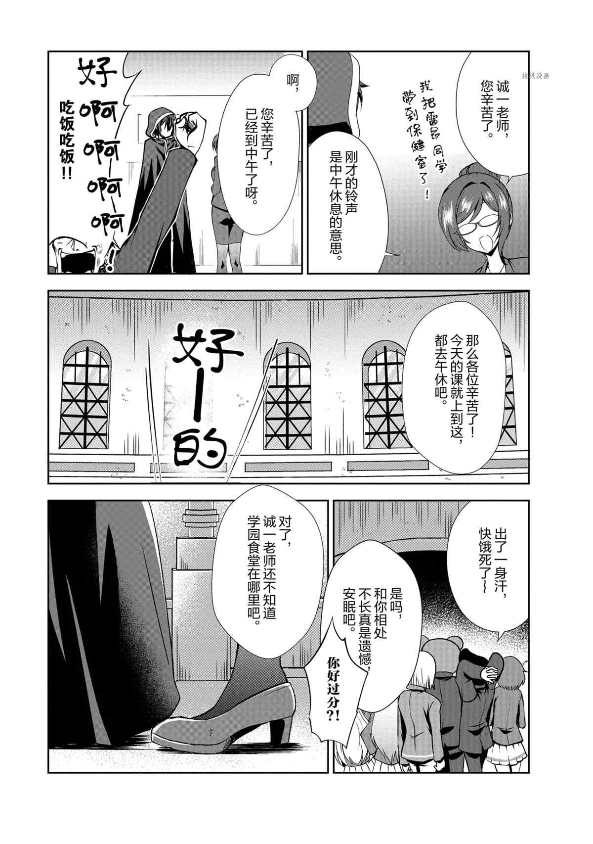 第30话 试看版