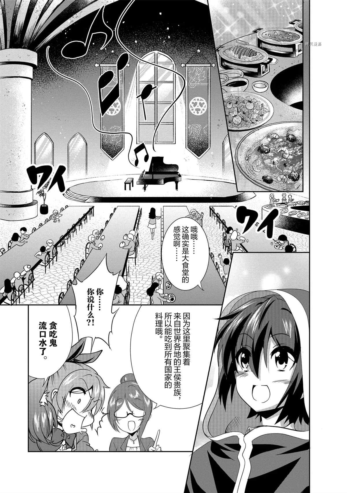 第30话 试看版