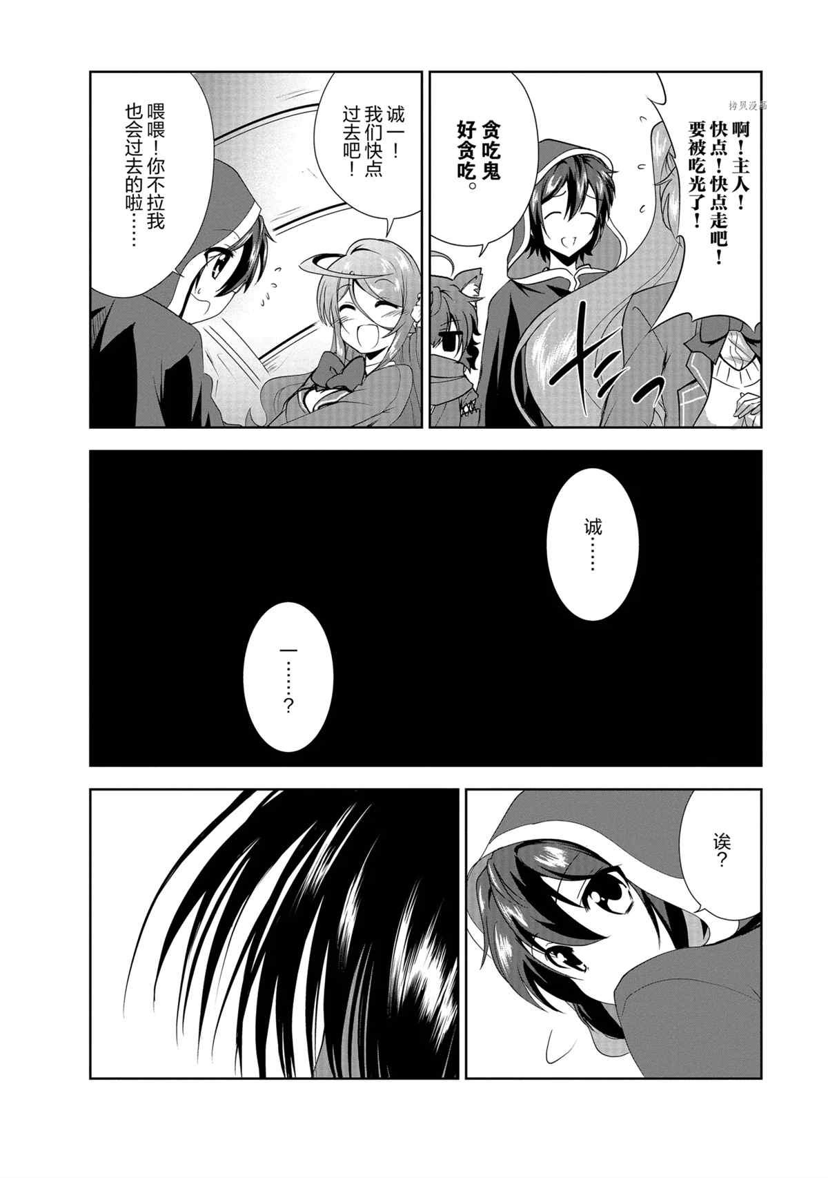第30话 试看版