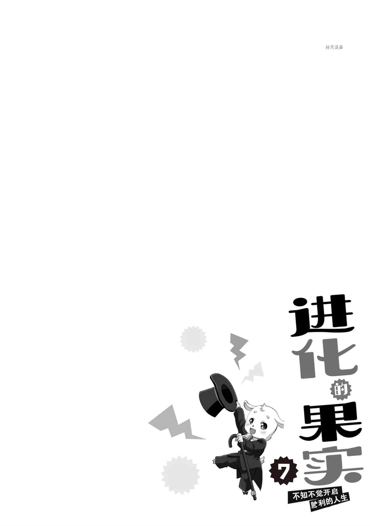 第30话 试看版