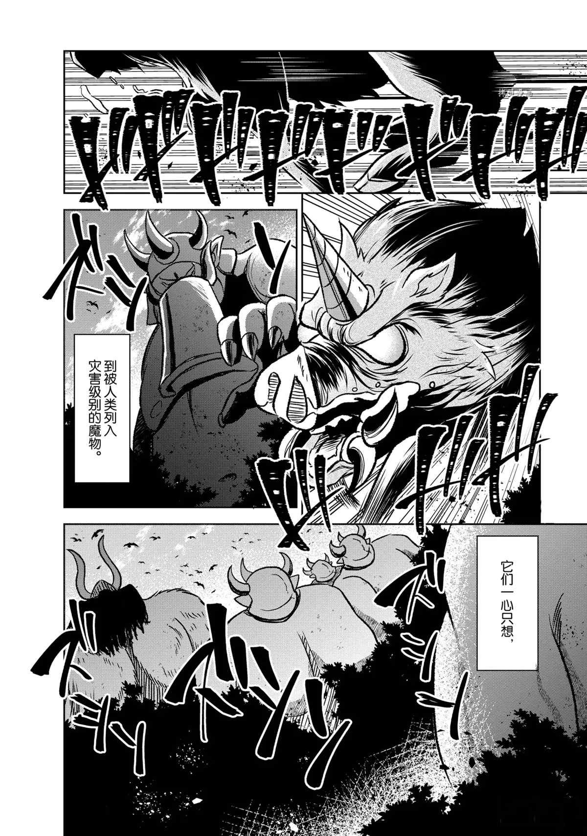第32话 试看版