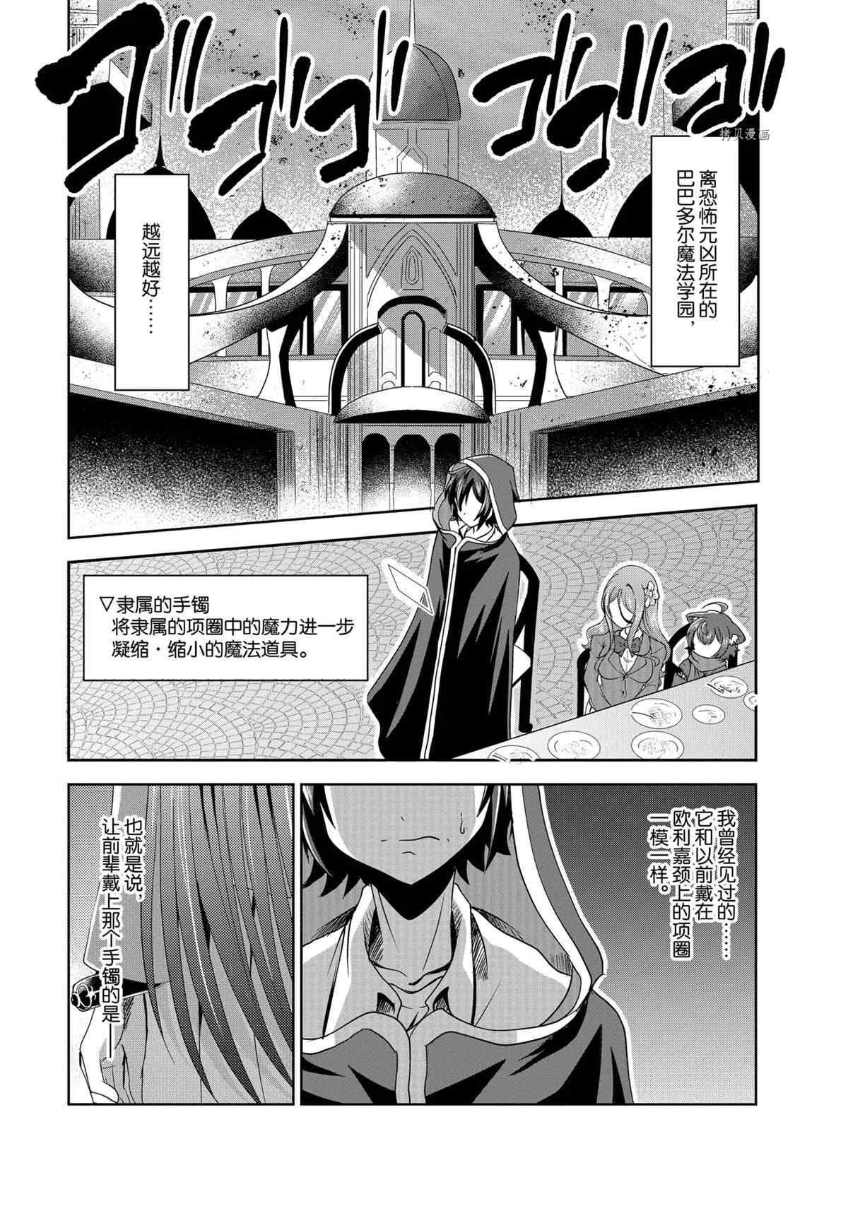 第32话 试看版