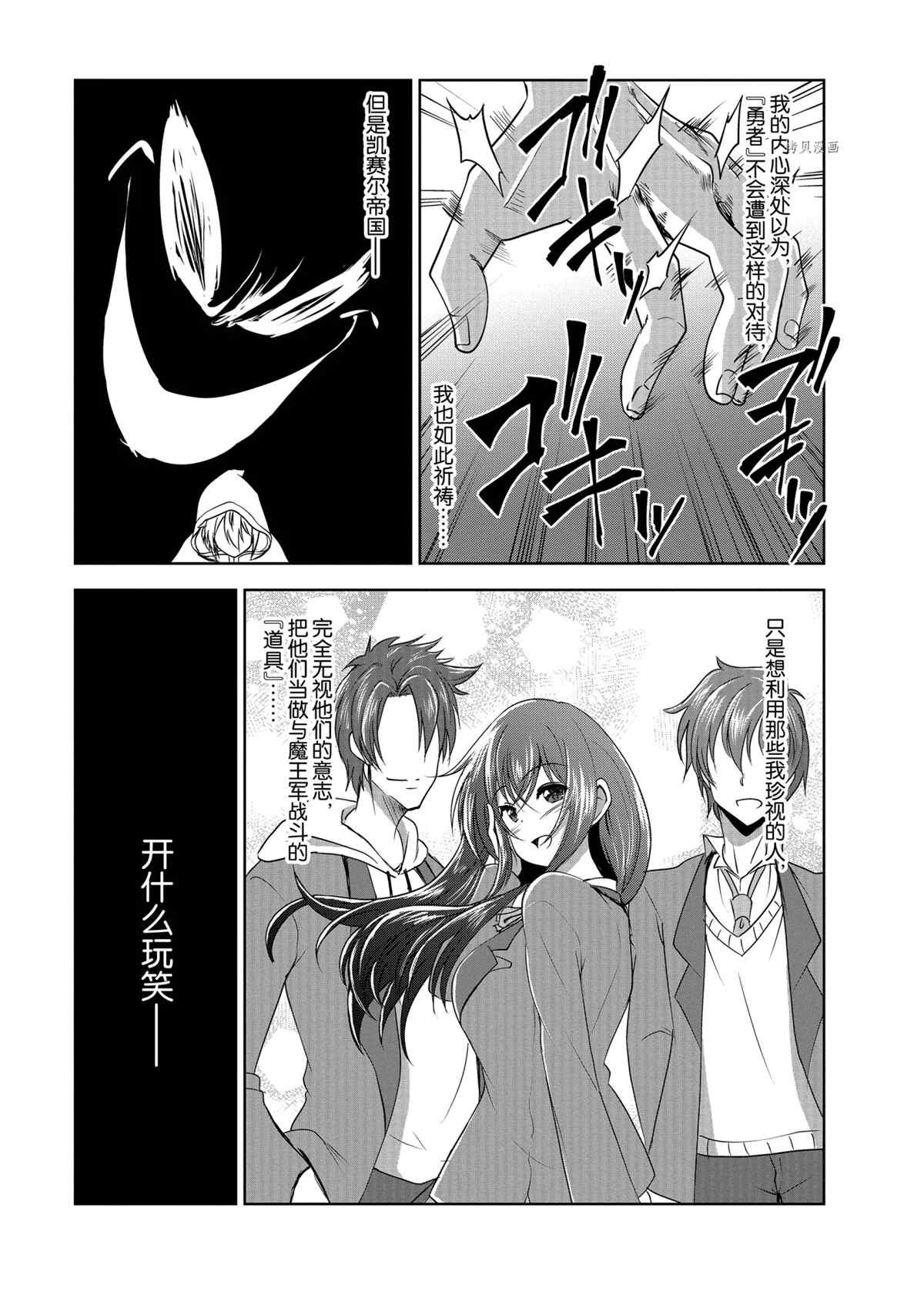 第32话 试看版