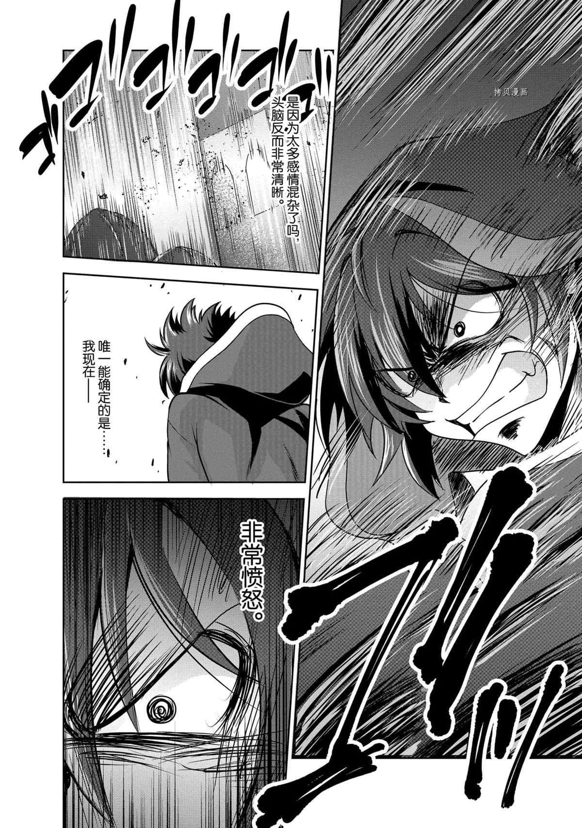 第32话 试看版