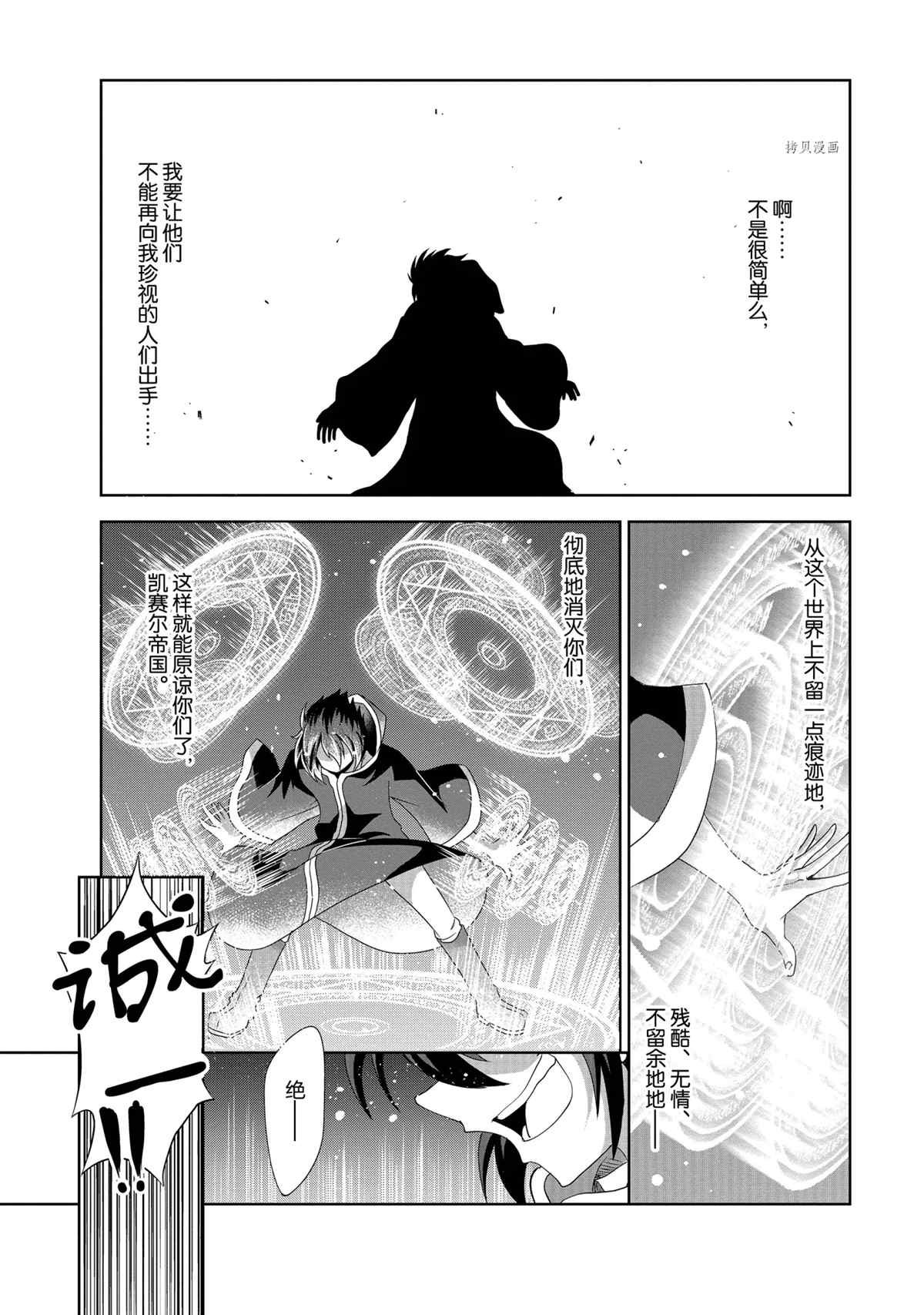 第32话 试看版