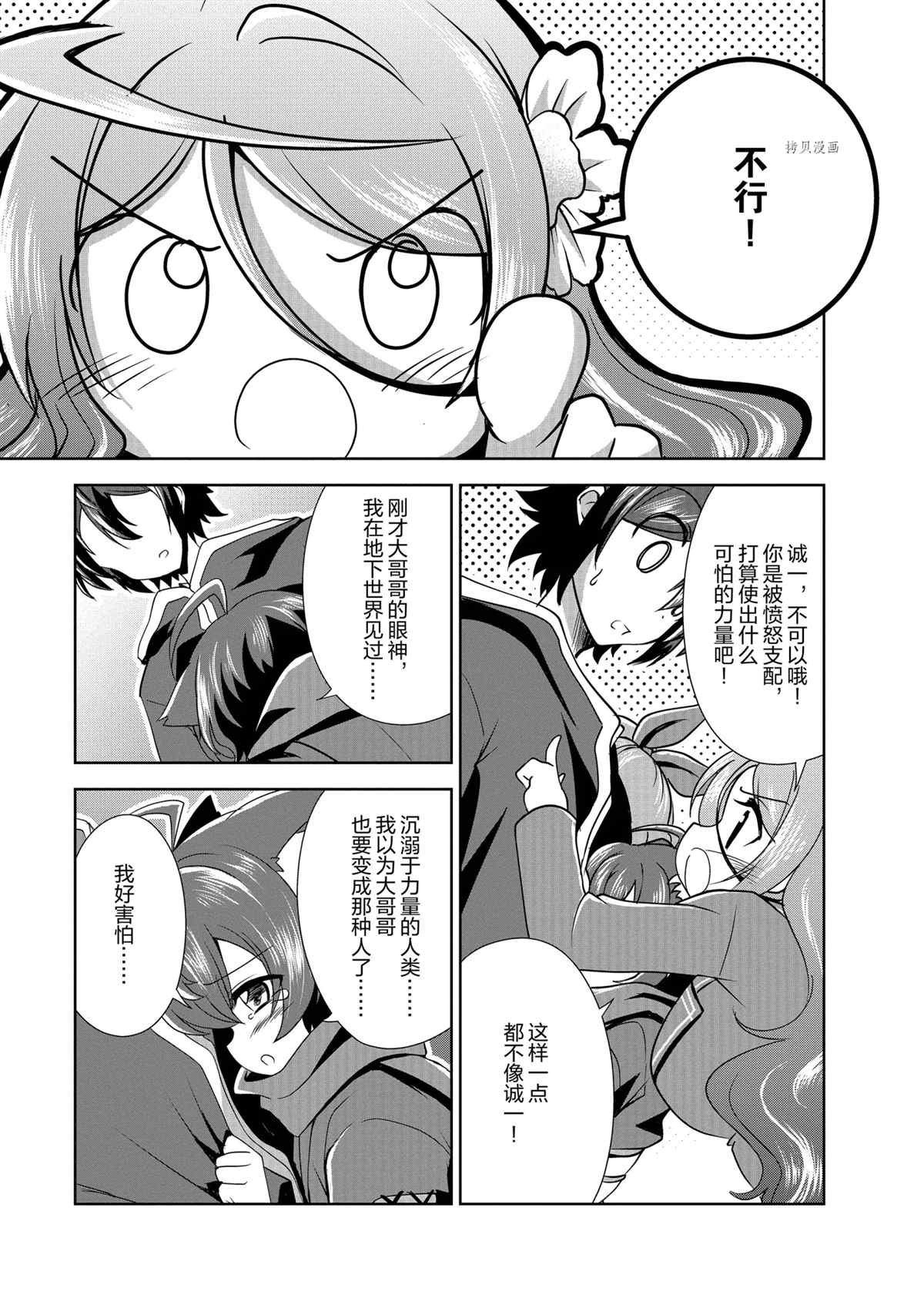 第32话 试看版