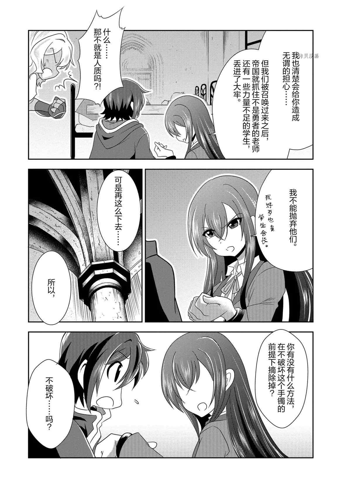 第32话 试看版