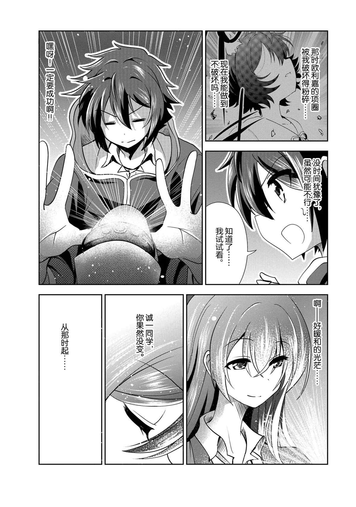 第32话 试看版