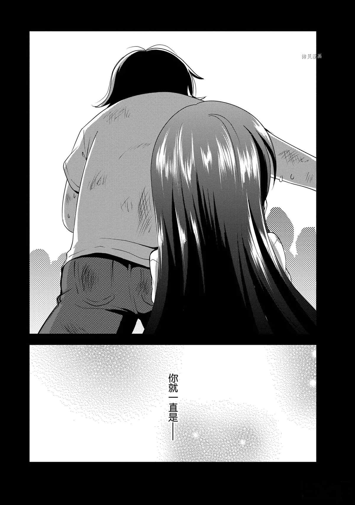 第32话 试看版