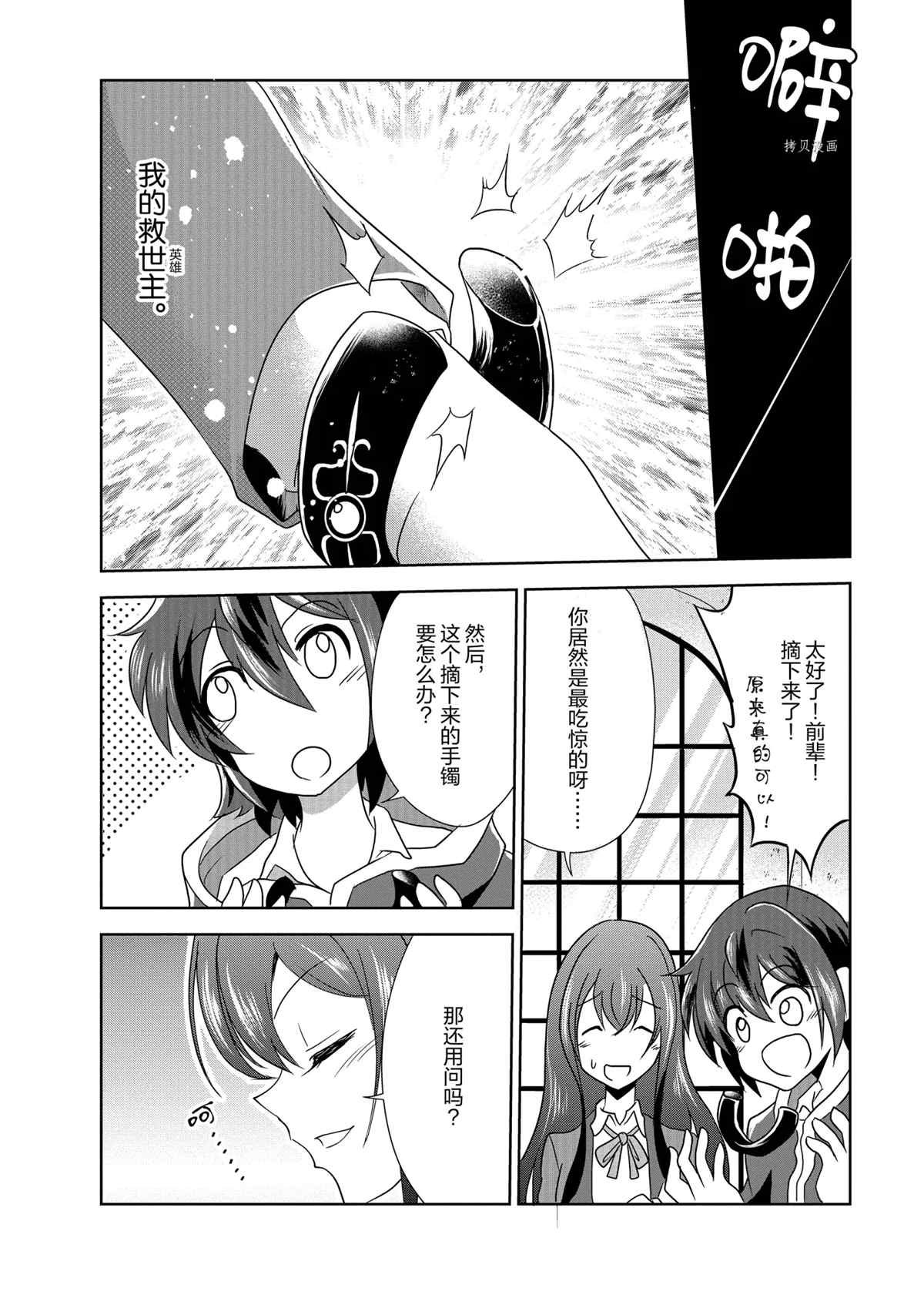 第32话 试看版