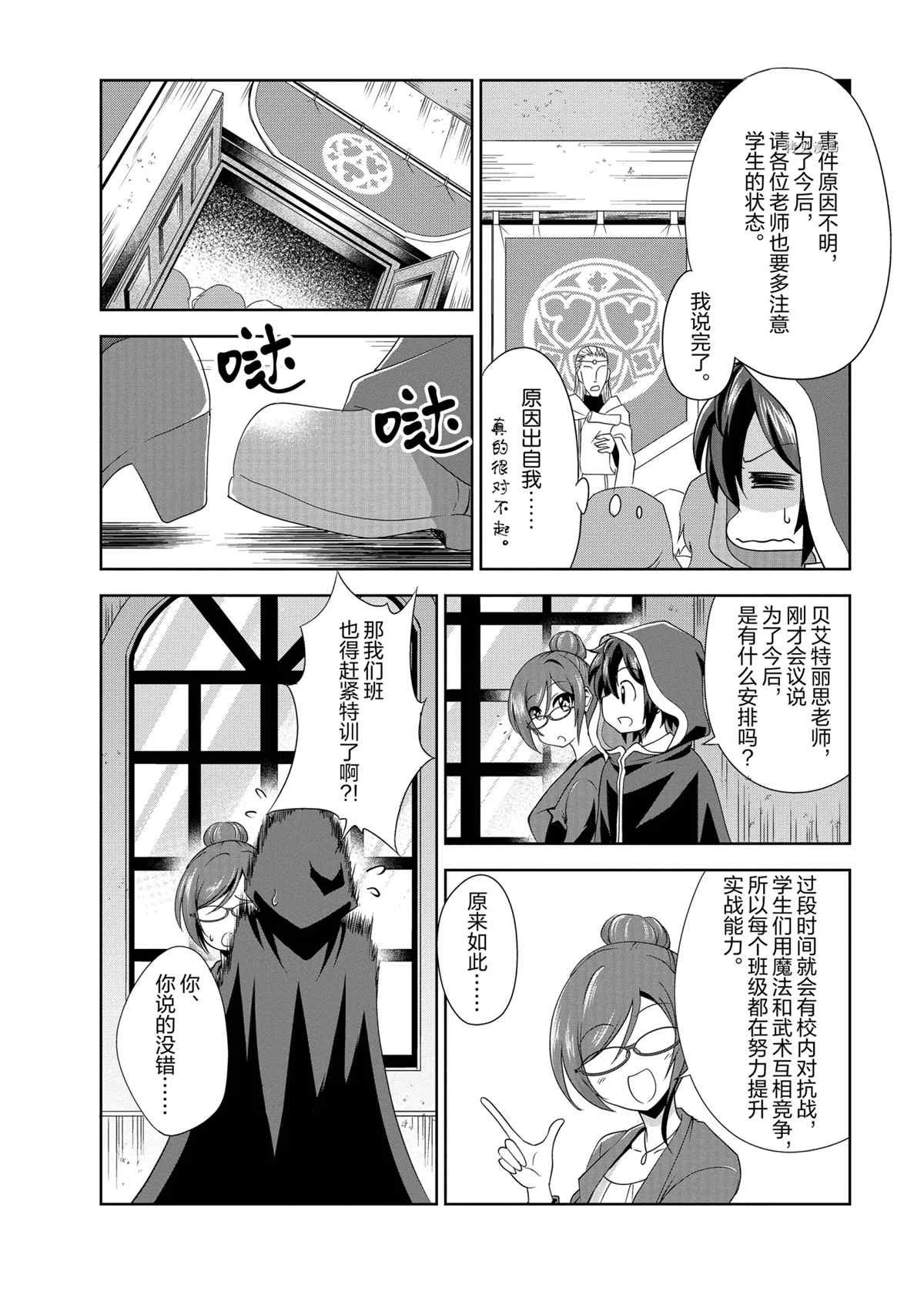 第32话 试看版