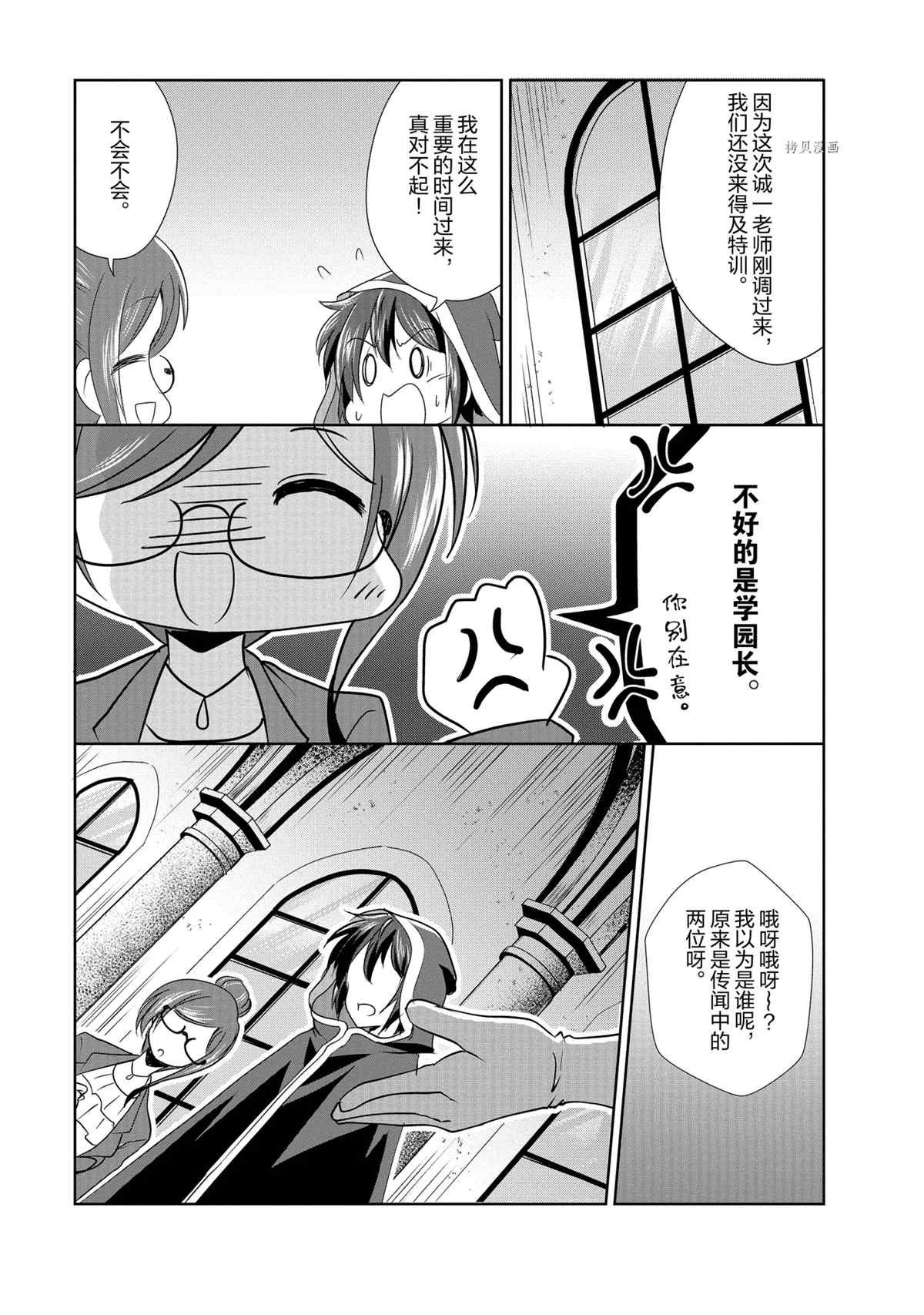 第32话 试看版