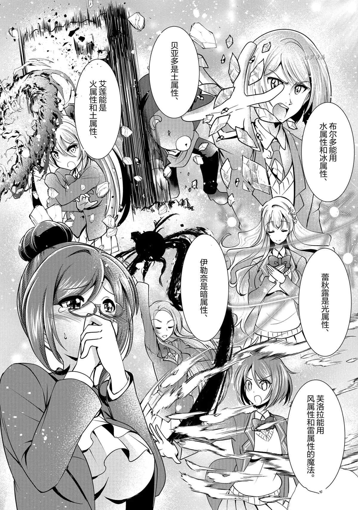 第33话 试看版