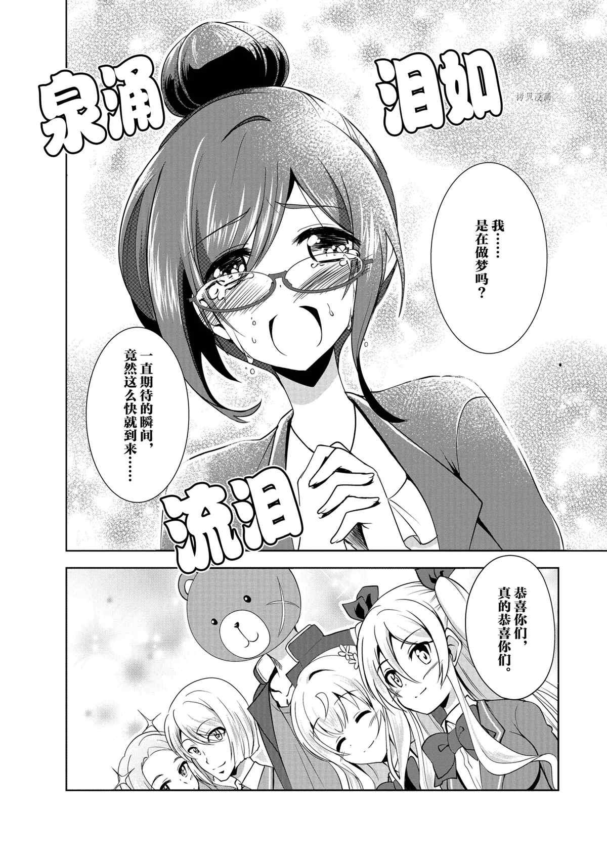 第33话 试看版