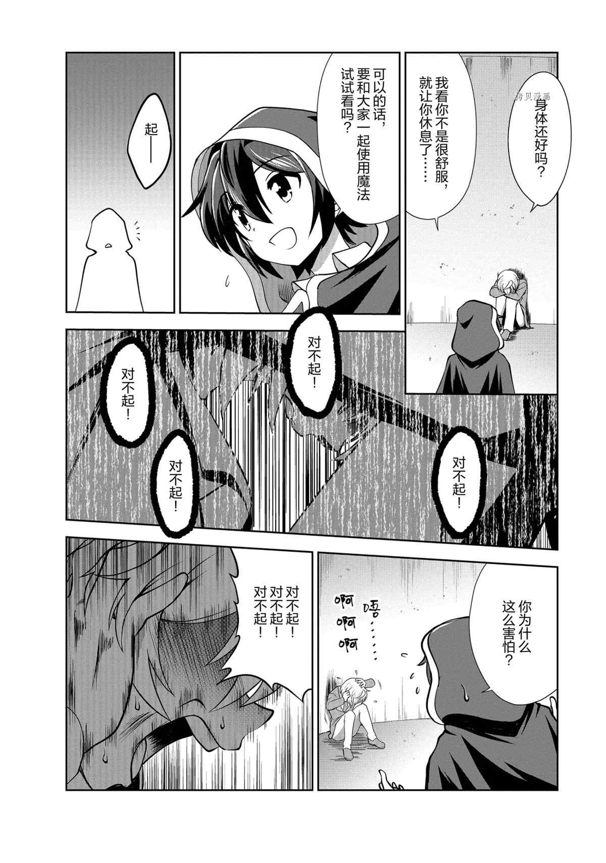 第33话 试看版