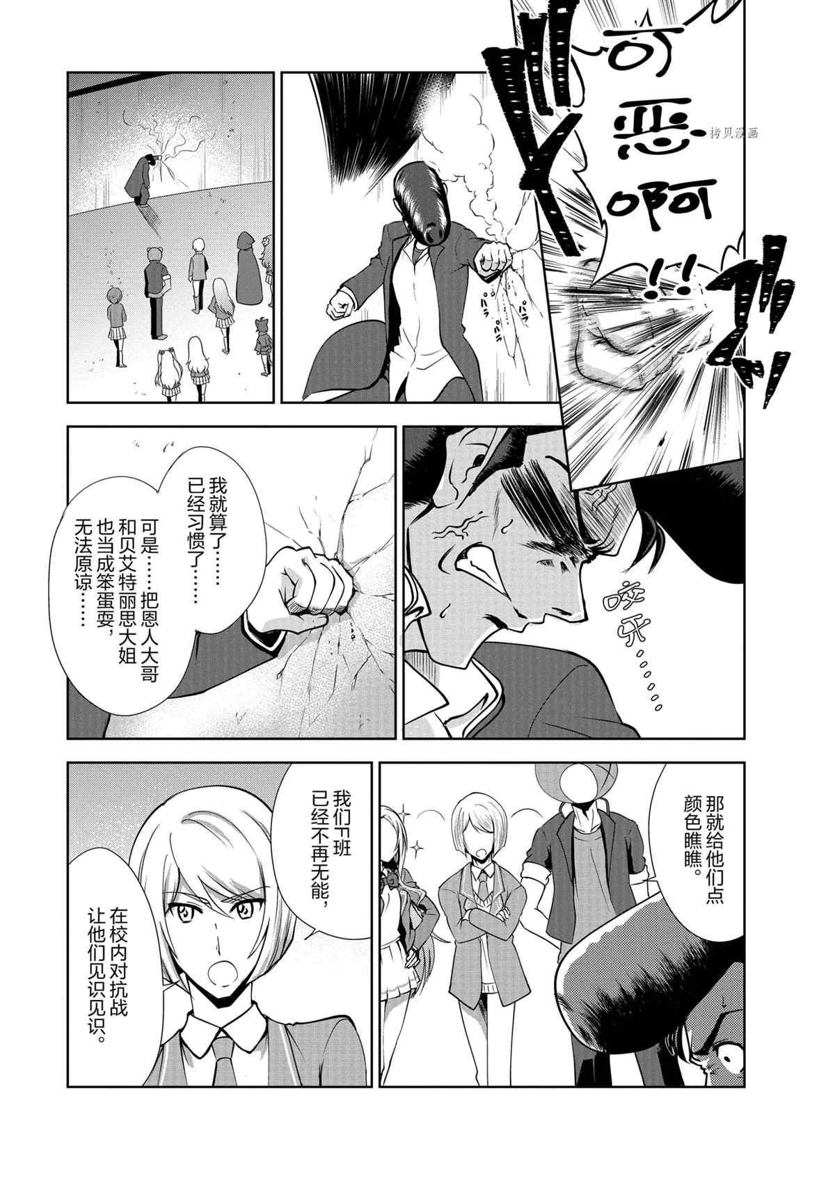 第33话 试看版
