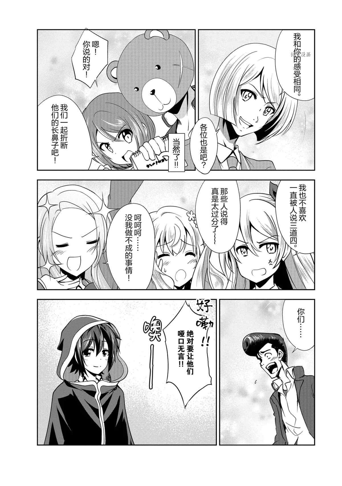 第33话 试看版