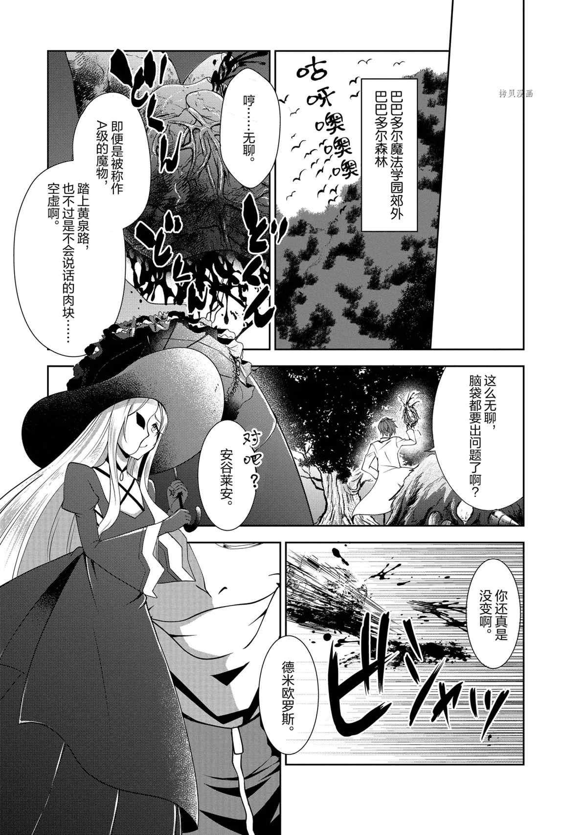 第33话 试看版