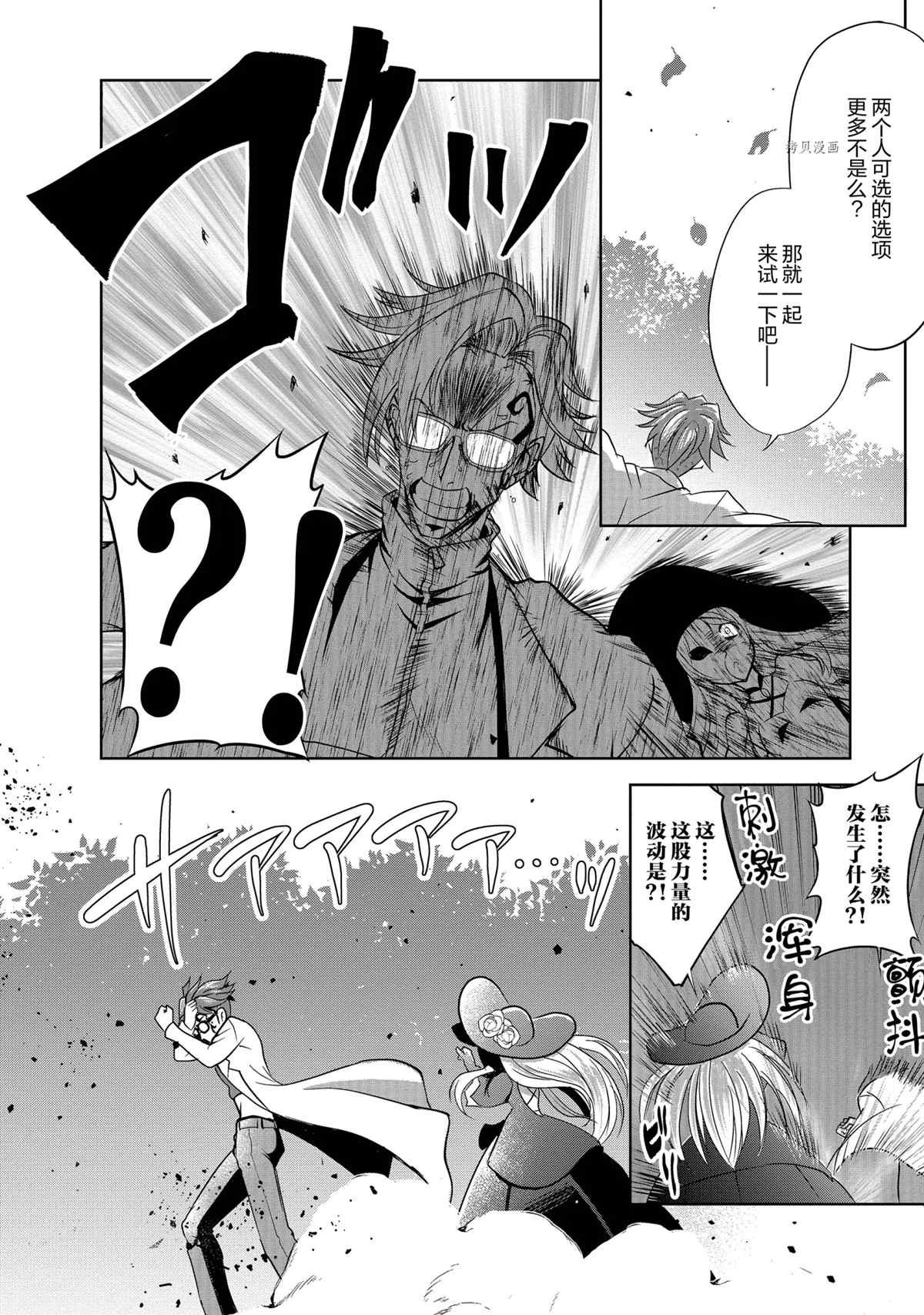 第33话 试看版