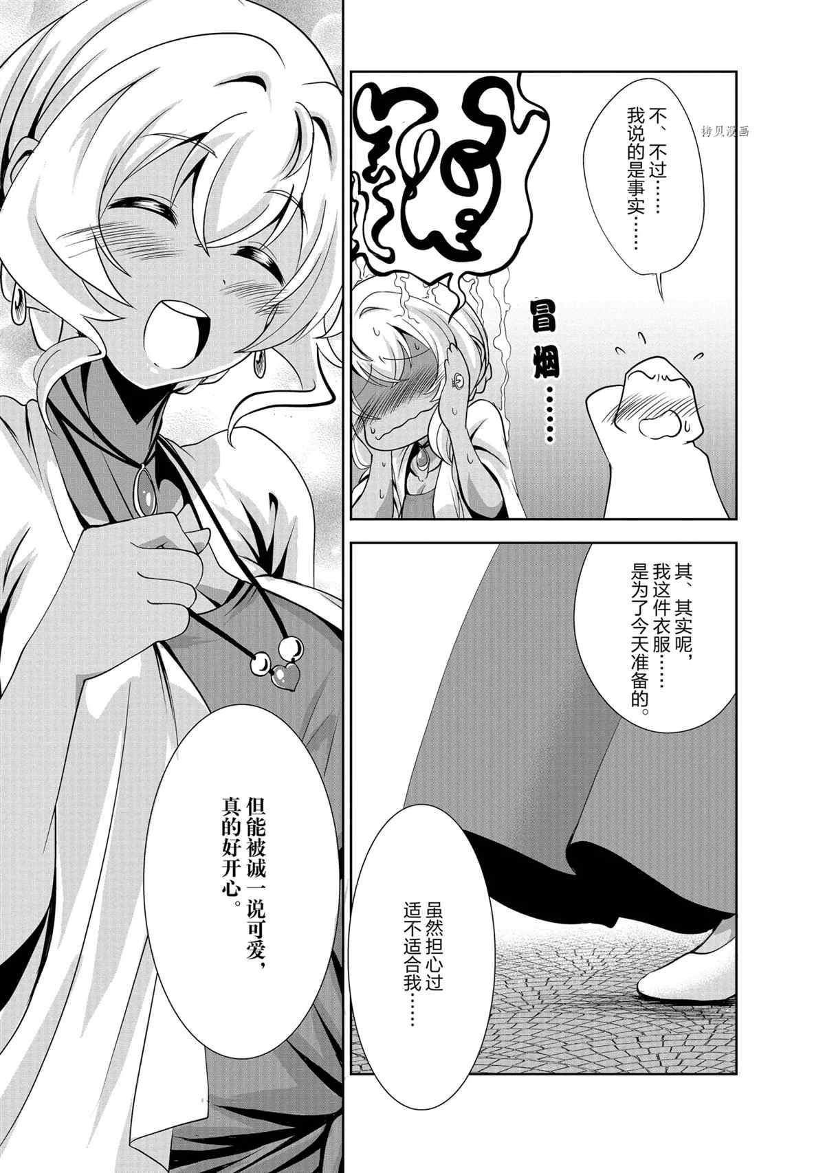 番外2