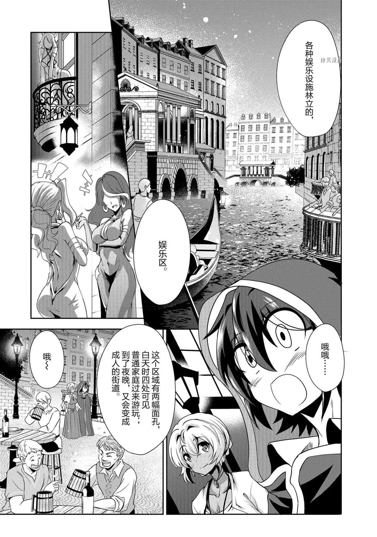 番外2