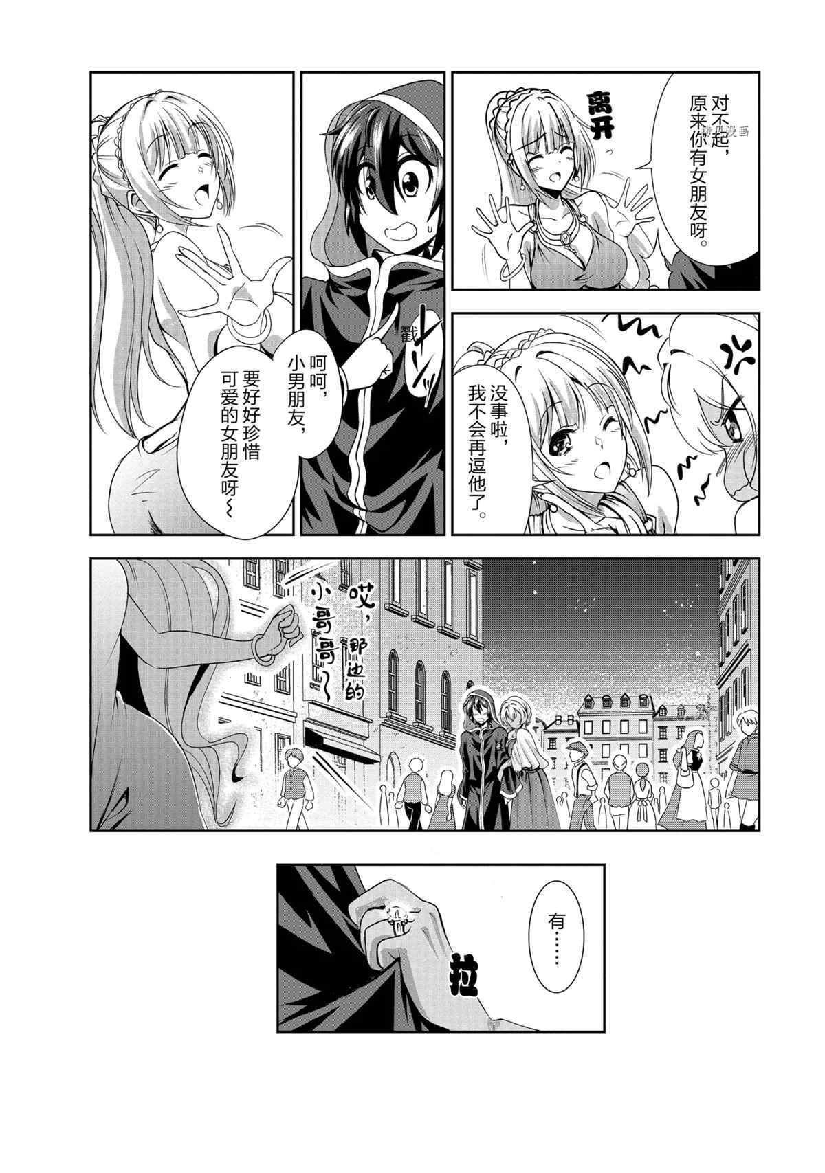 番外2