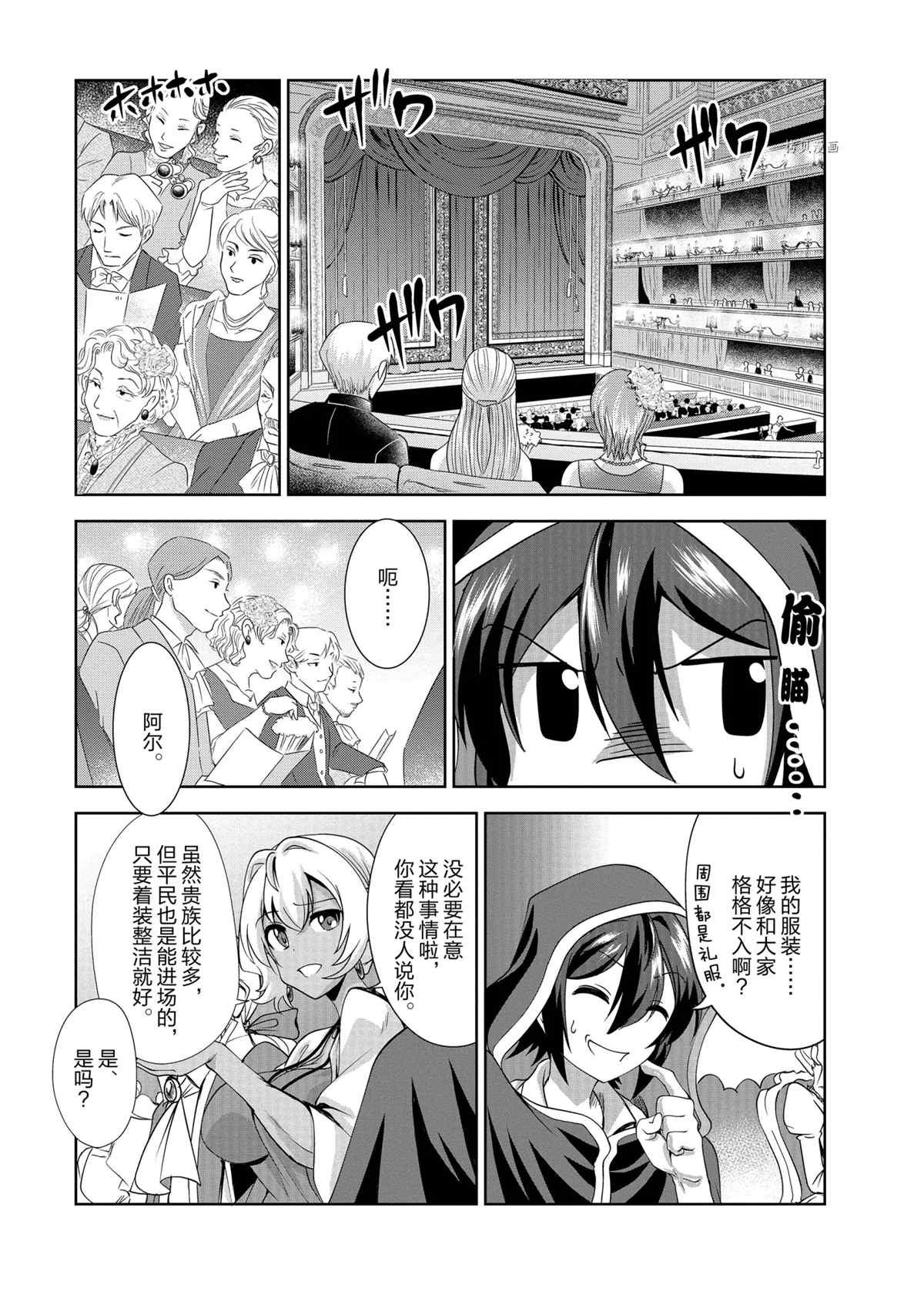 番外2