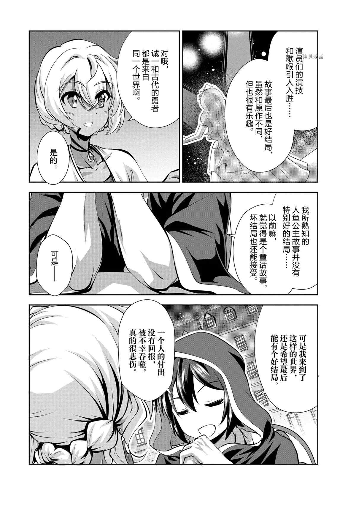 番外2