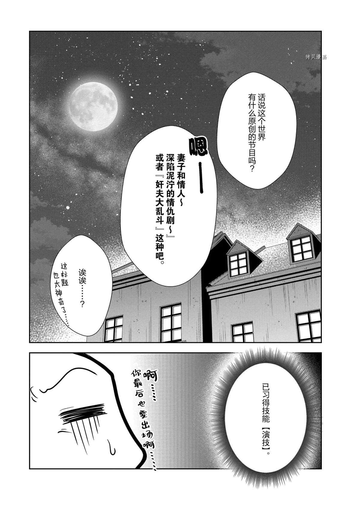 番外2