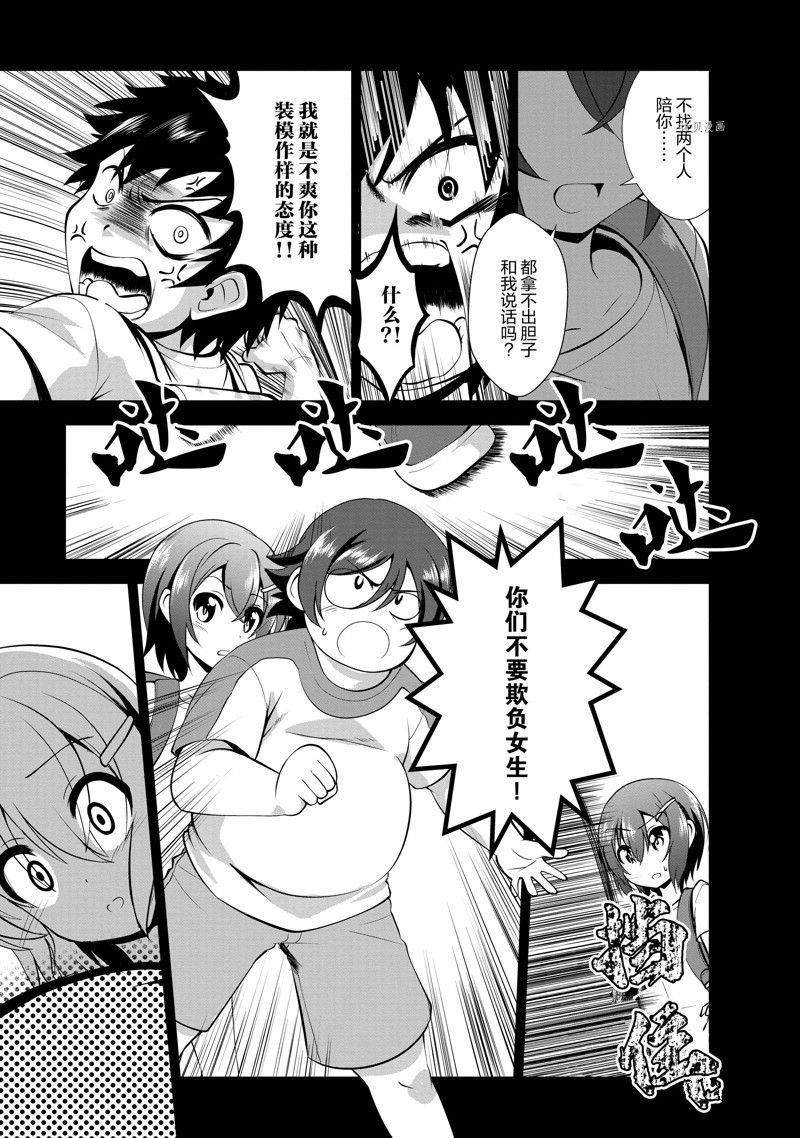 第34话 试看版