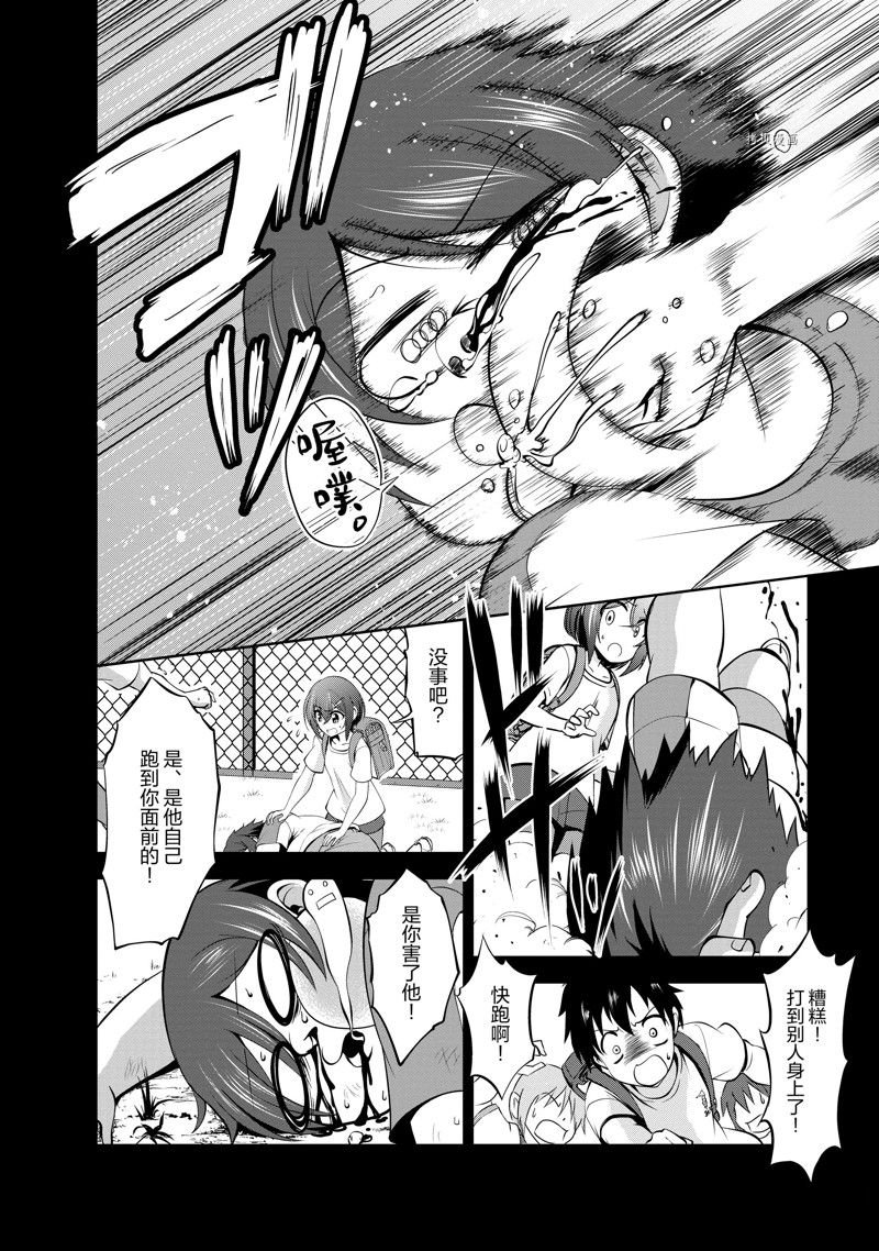 第34话 试看版