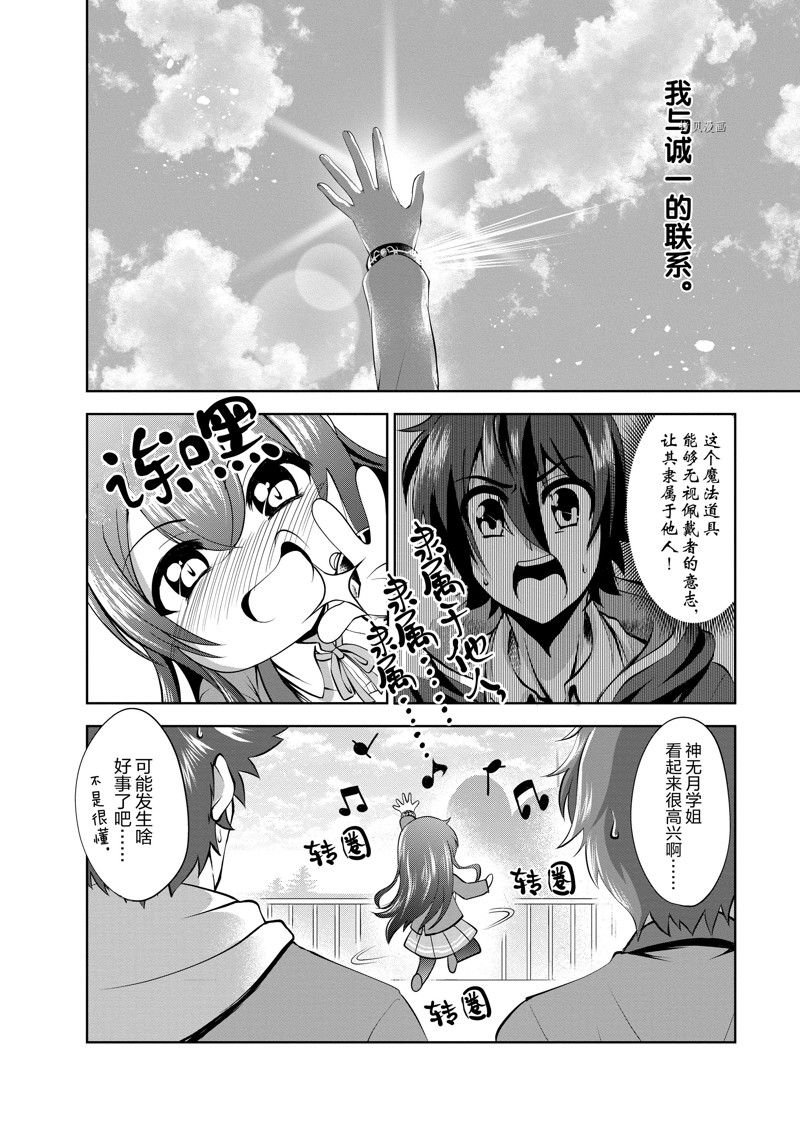 第34话 试看版