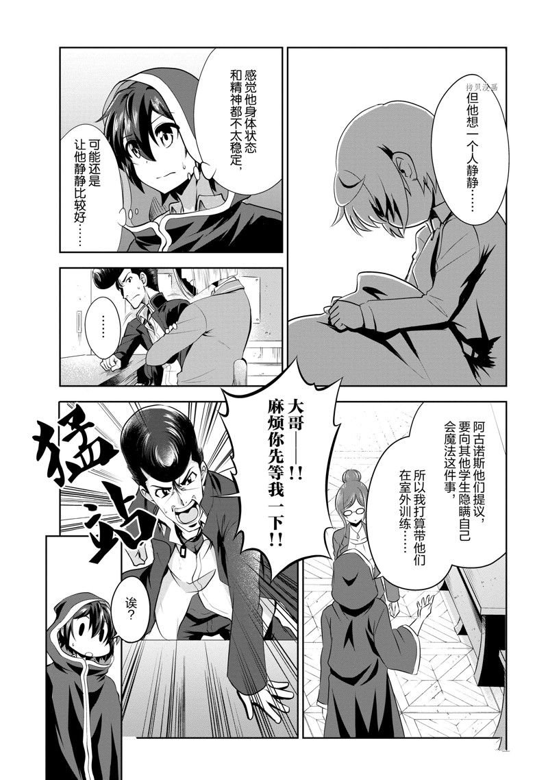 第34话 试看版