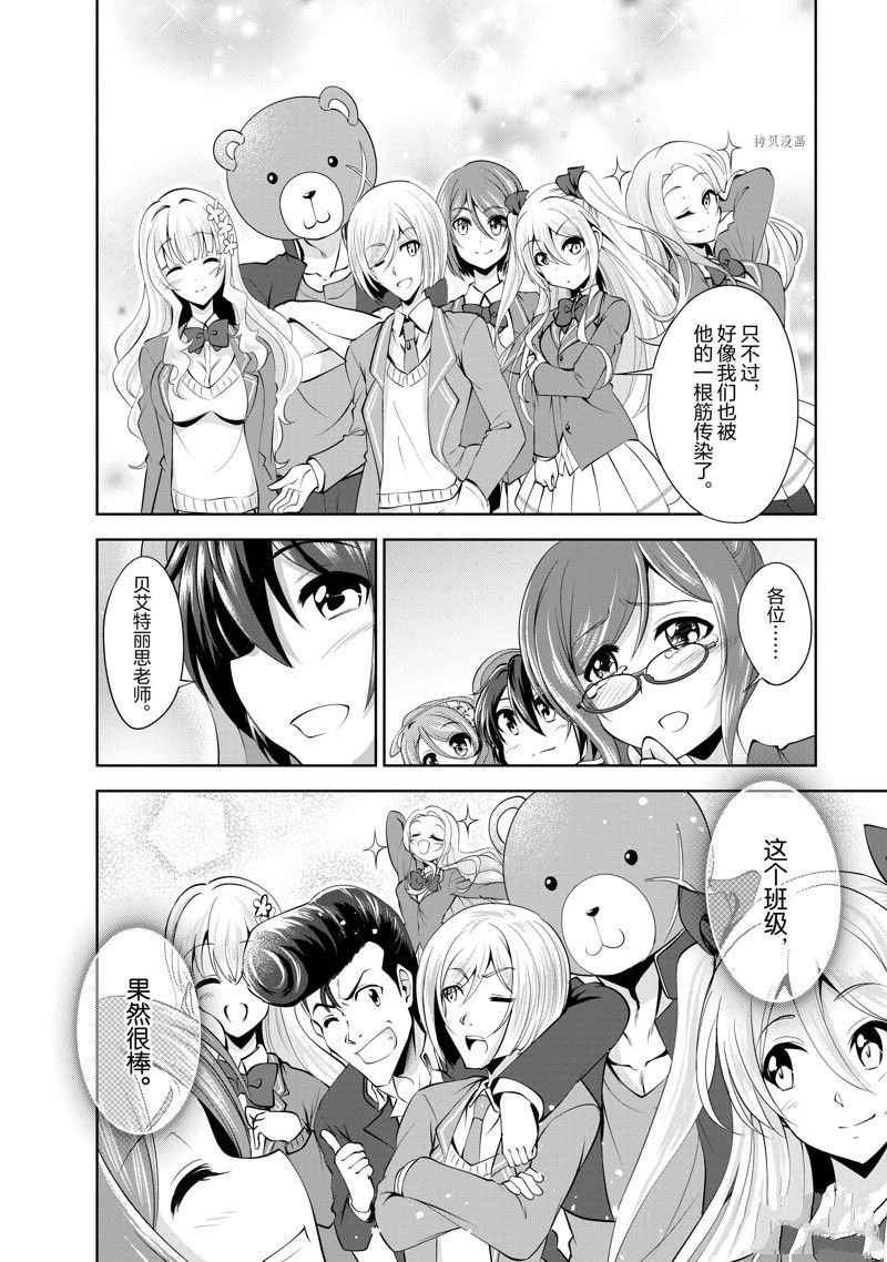 第34话 试看版