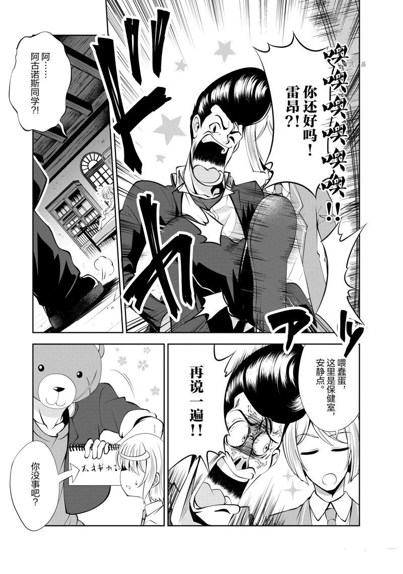 第35话 试看版