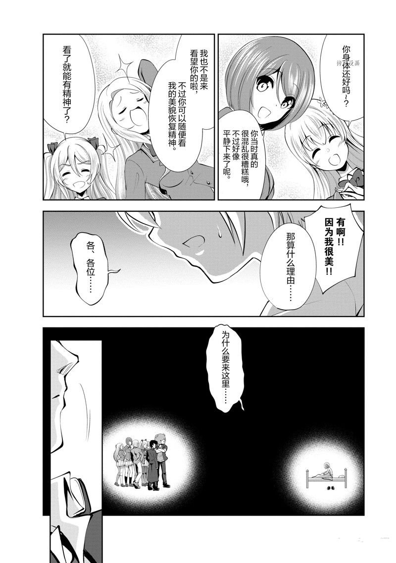 第35话 试看版