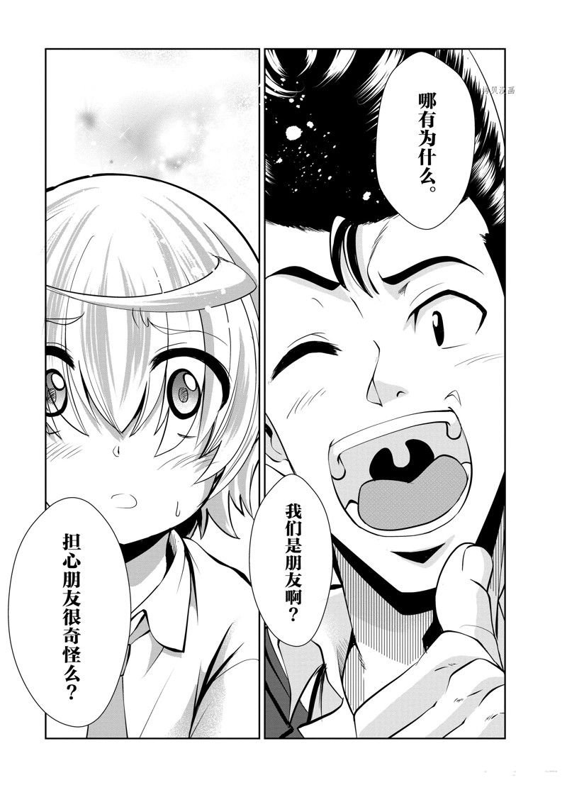 第35话 试看版