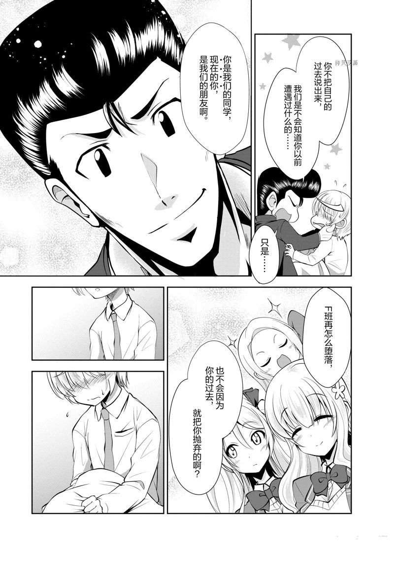 第35话 试看版