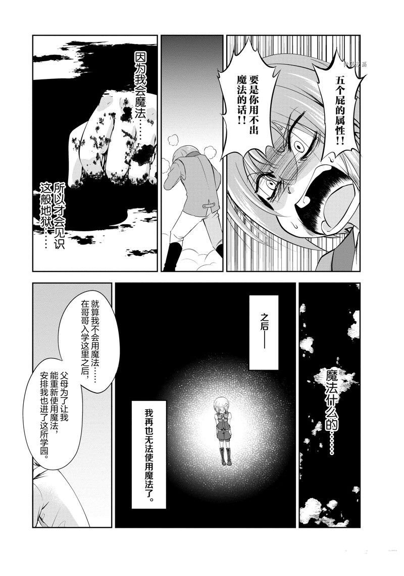 第35话 试看版