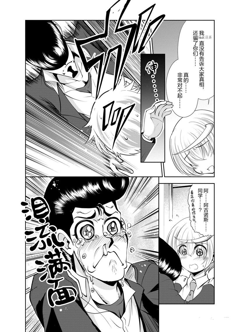 第35话 试看版