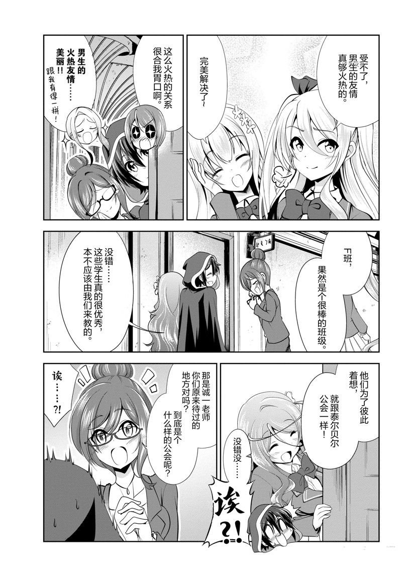 第35话 试看版