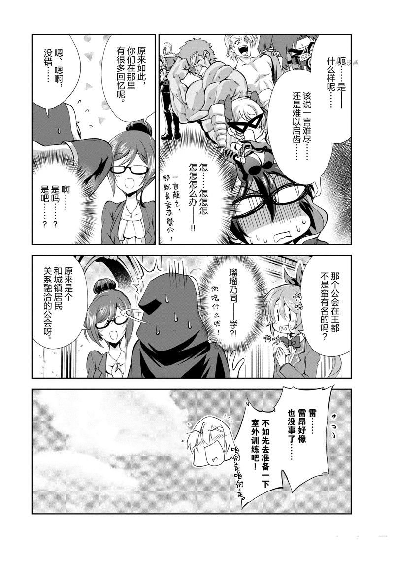 第35话 试看版