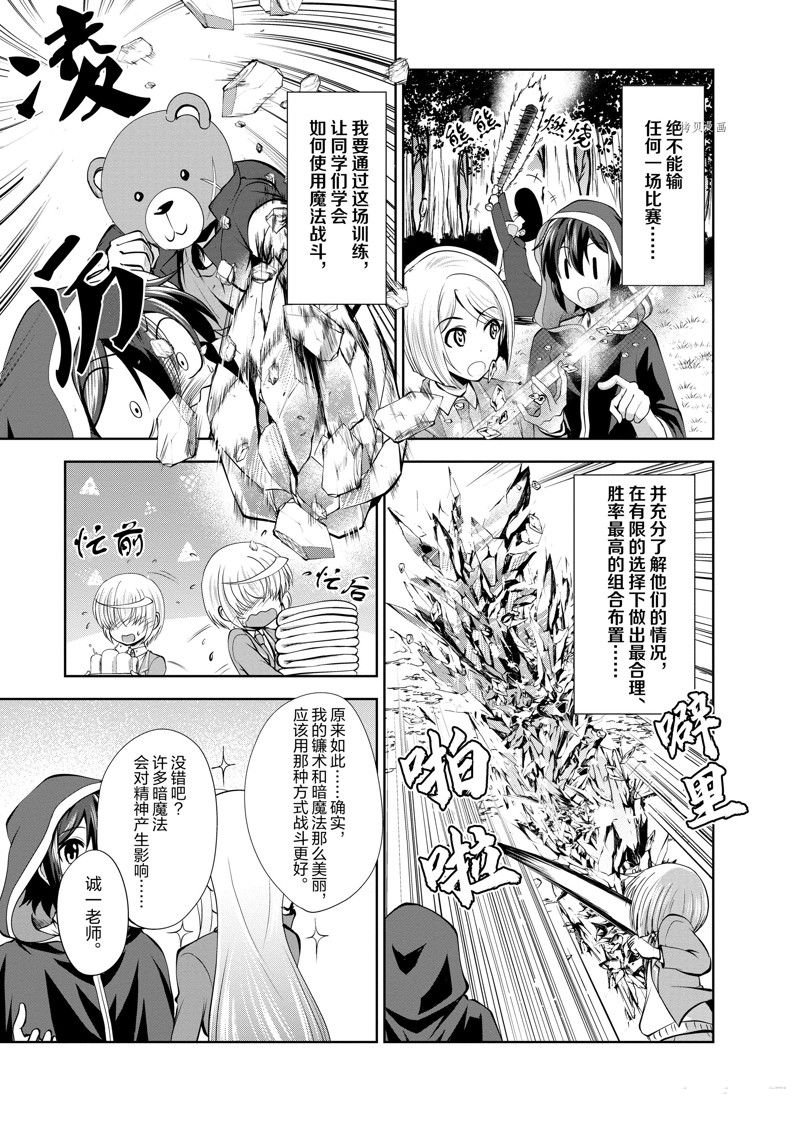 第35话 试看版
