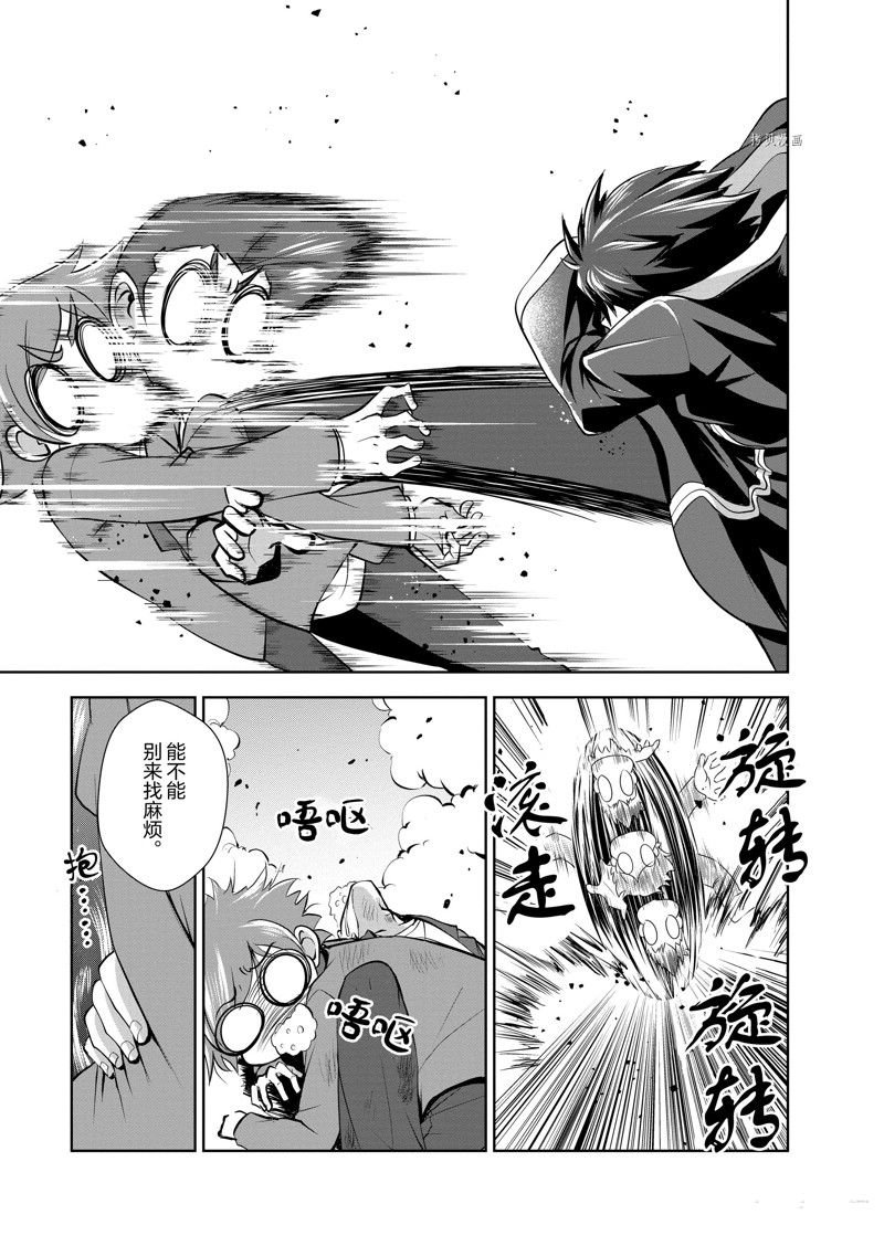 第35话 试看版