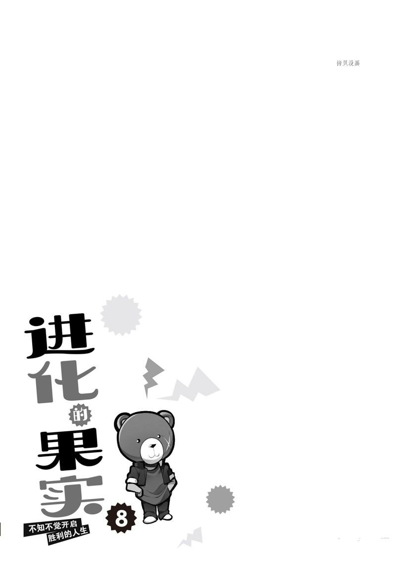 第35话 试看版