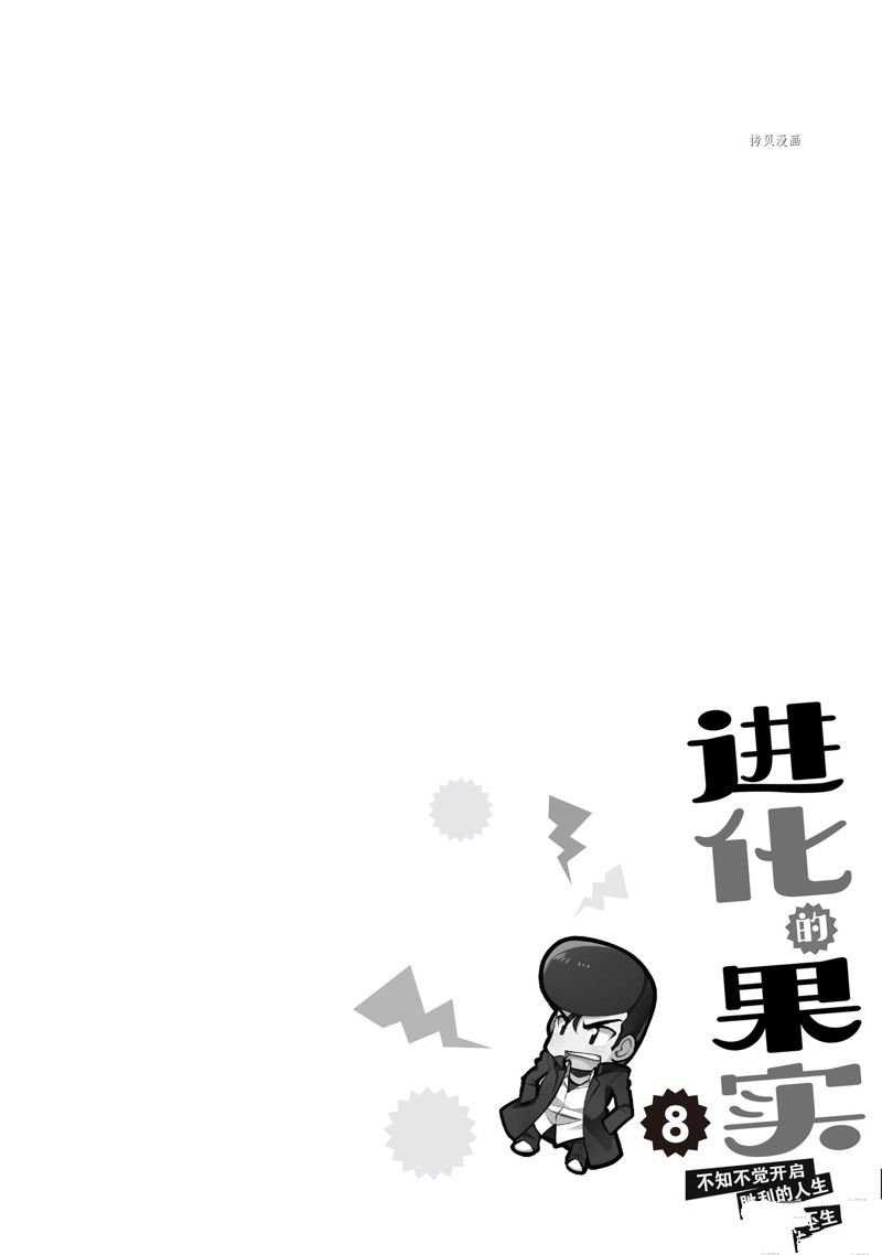 第35话 试看版